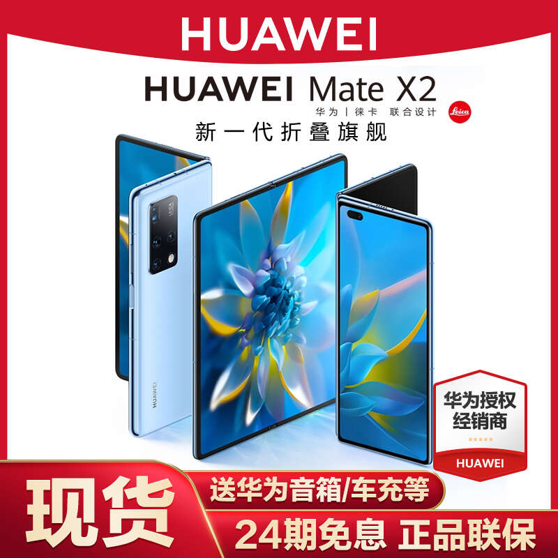 Huawei/华为 H60-L01 荣耀6 移动4G版智能手机 安卓