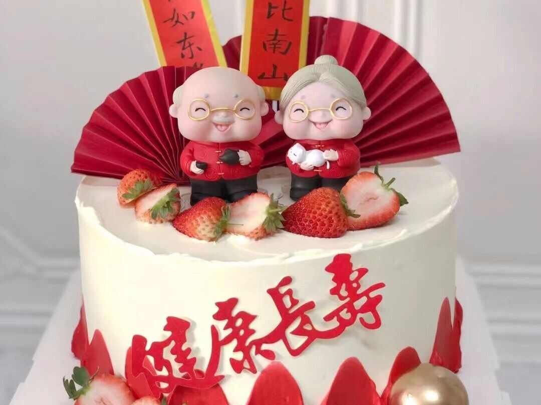 健康长寿祝寿蛋糕