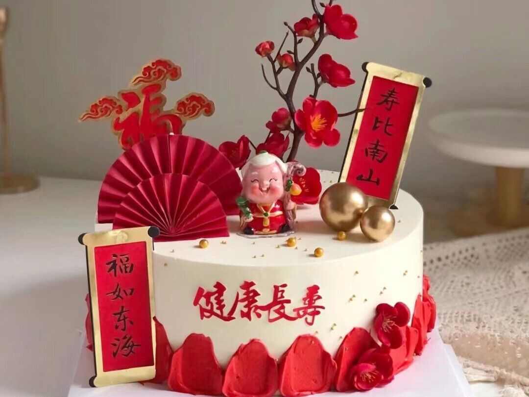 网红红梅花祝寿蛋糕