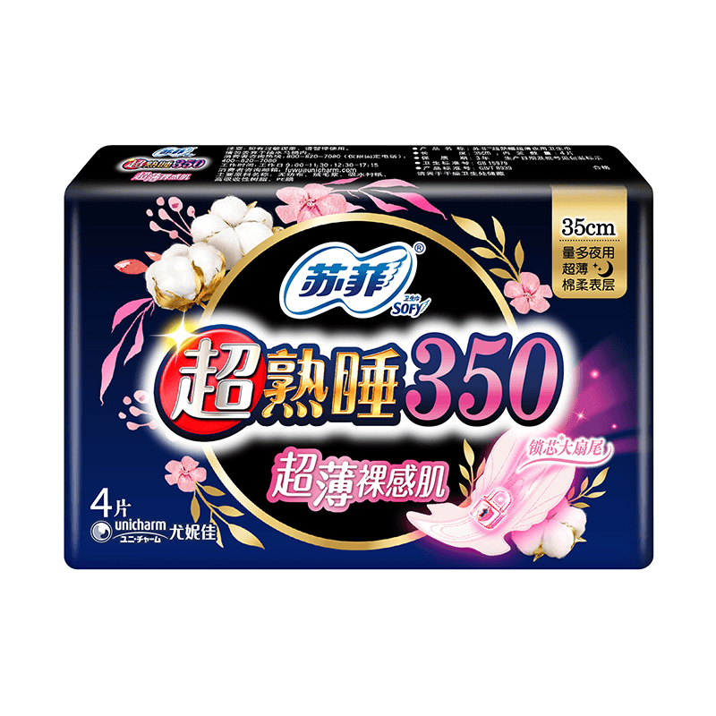 苏菲 超熟睡350mm超薄夜用卫生巾 4片／包.png