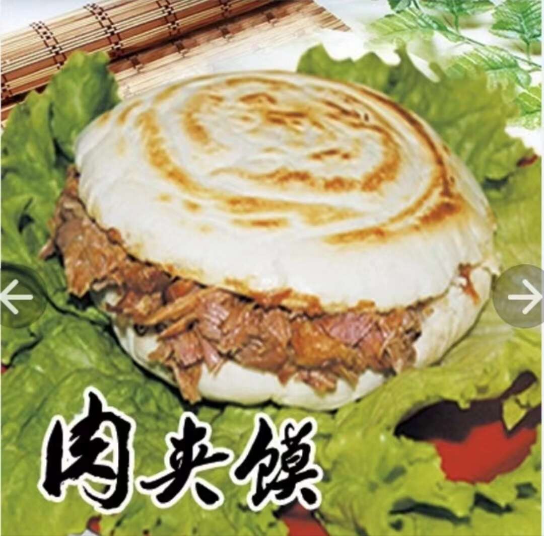 酥皮肥瘦肉夹馍