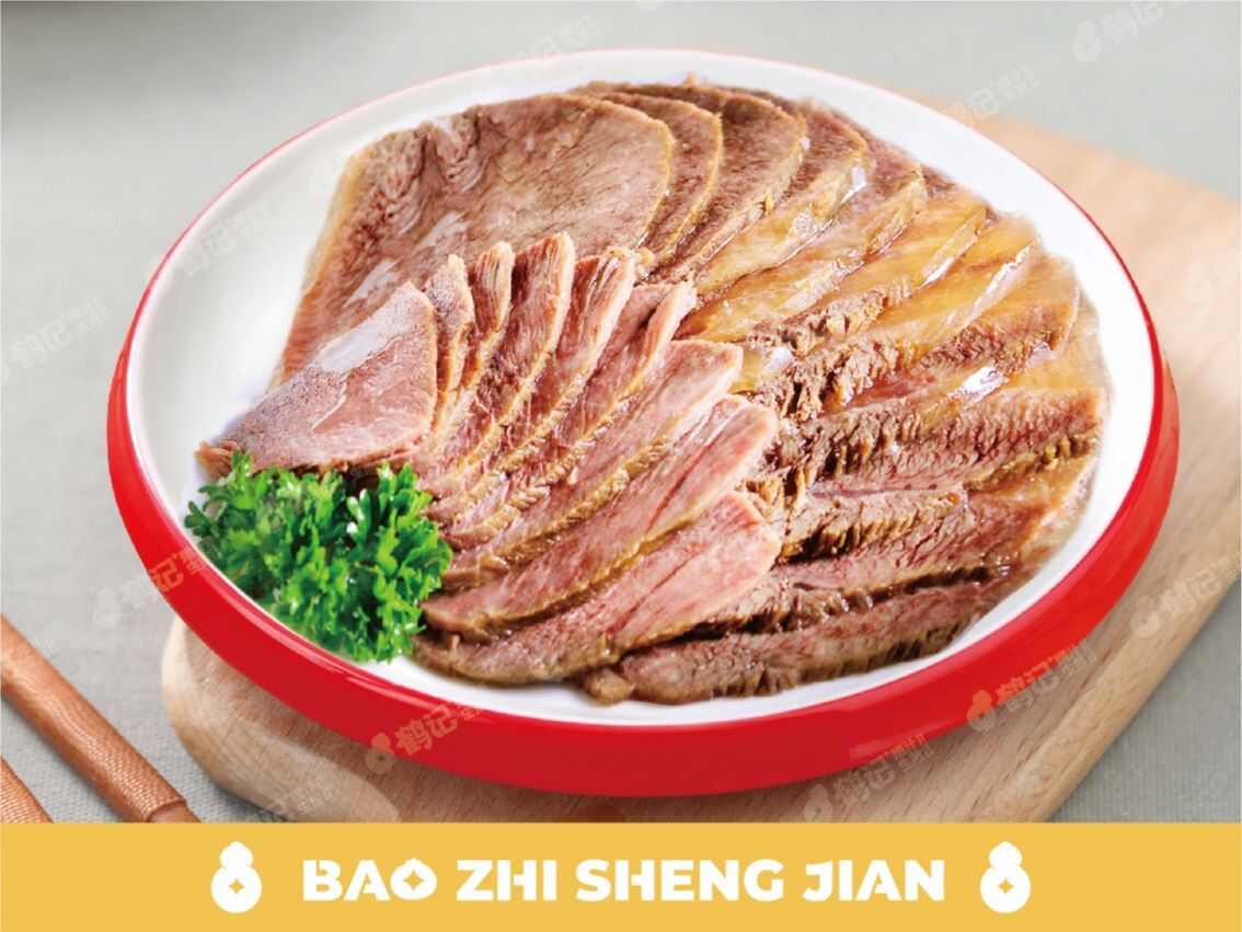 酱牛肉.jpg