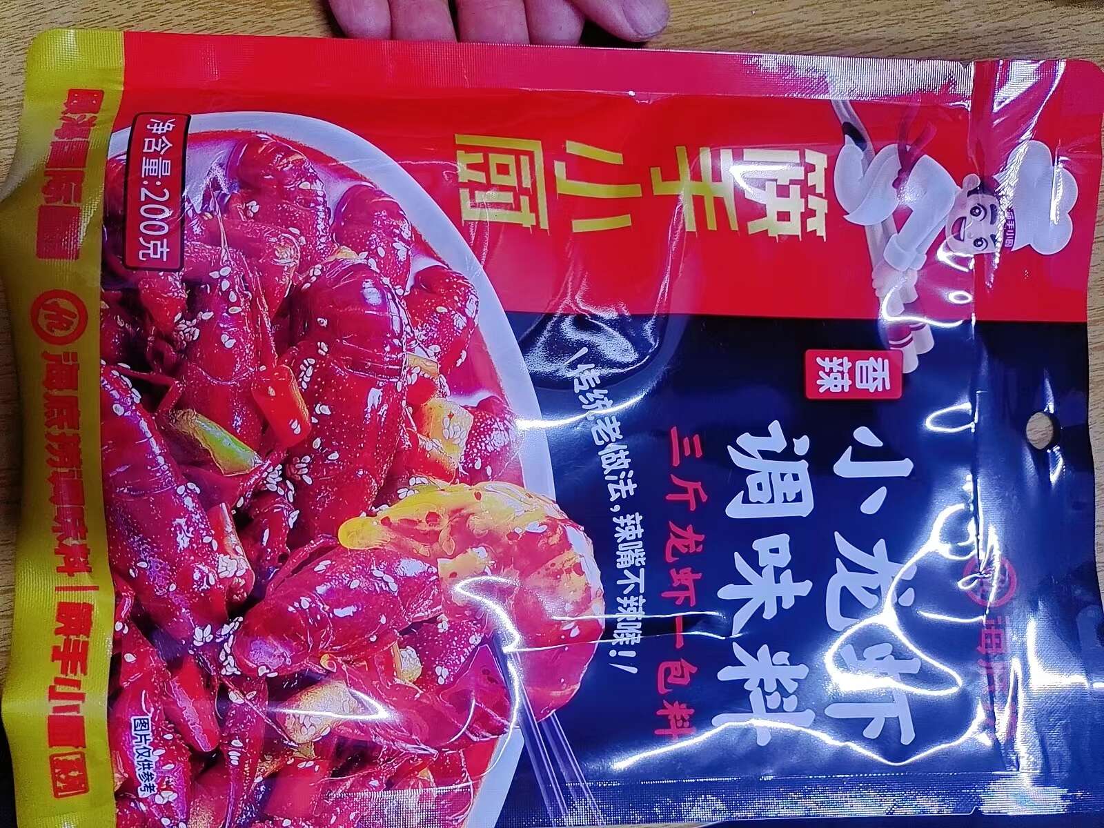 快手小厨香辣小龙虾调味料