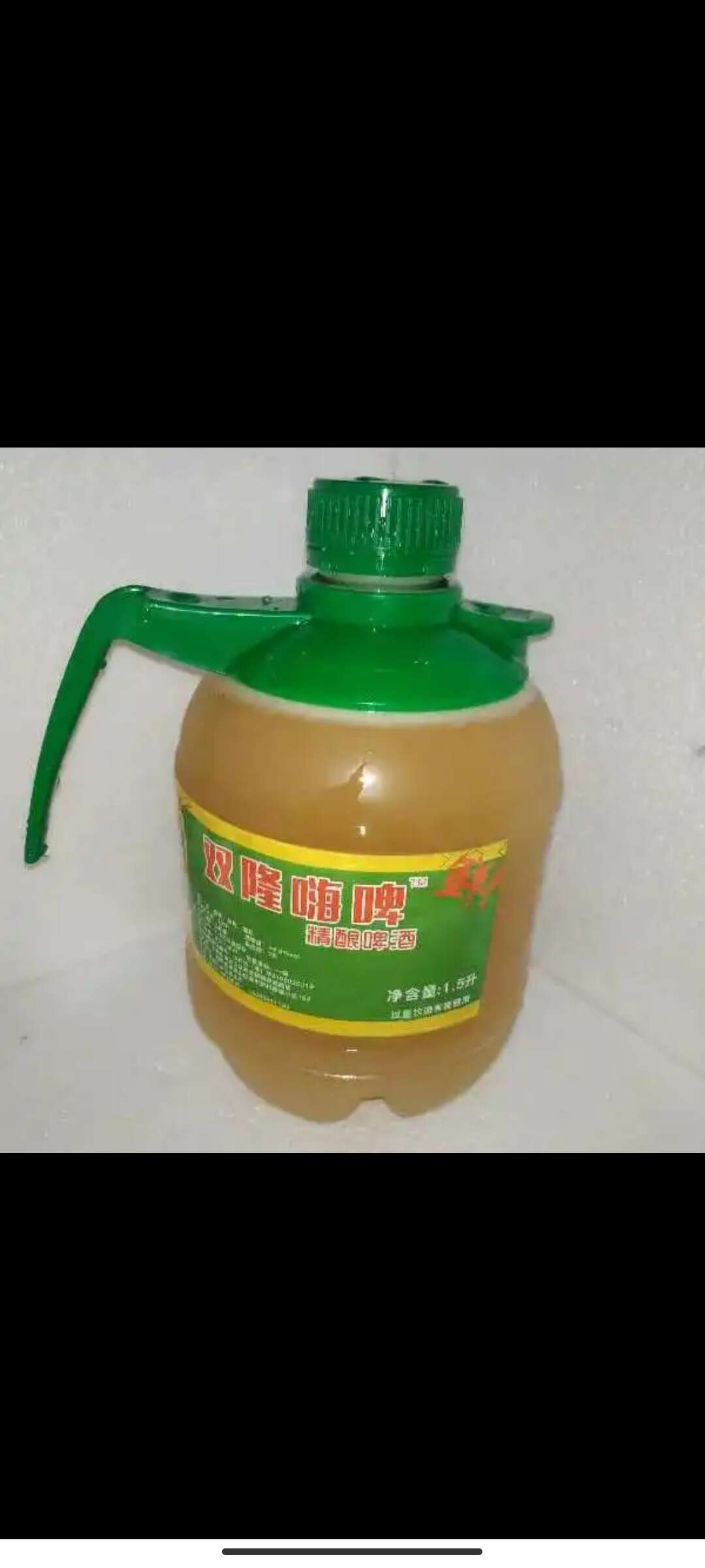 比利时小麦精酿啤酒2斤