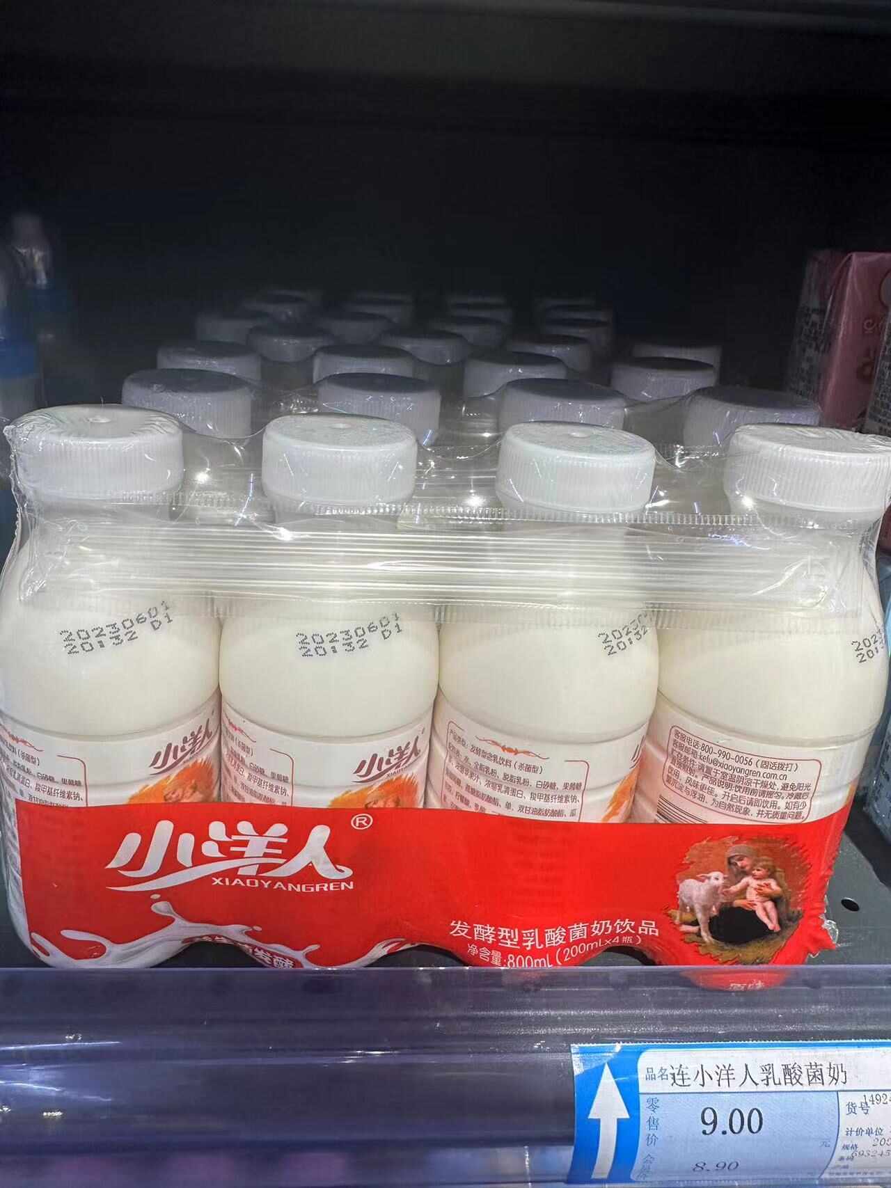 小洋人乳酸菌奶