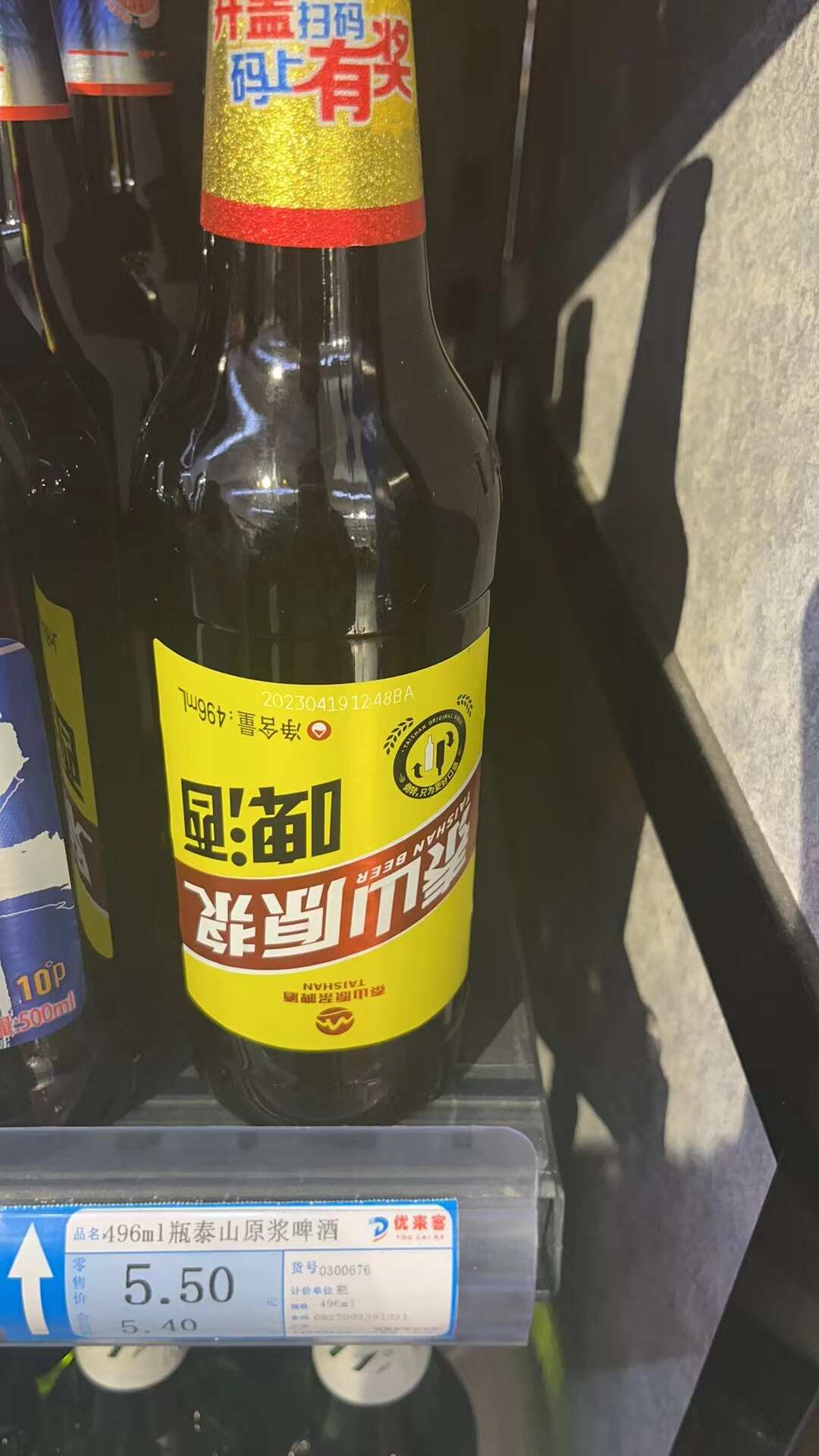 496ml瓶泰山原浆啤酒