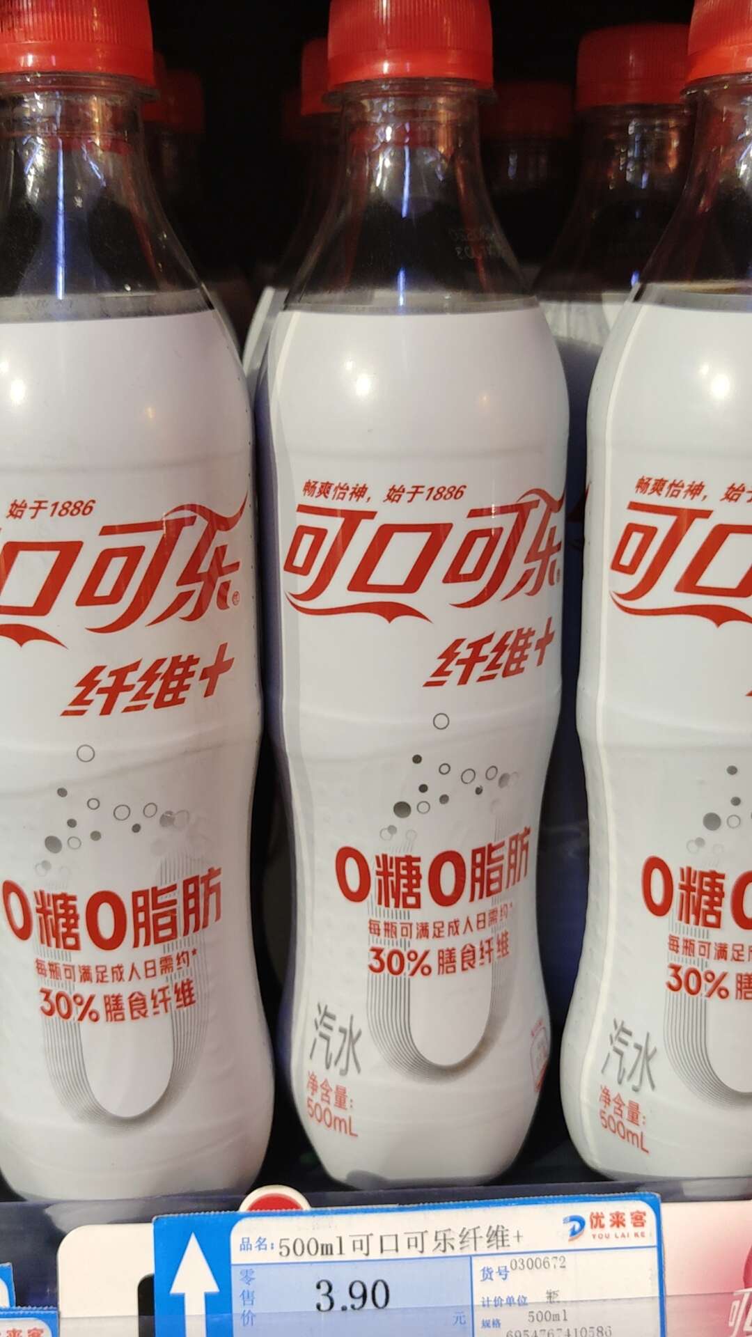 500ml可口可乐纤维+