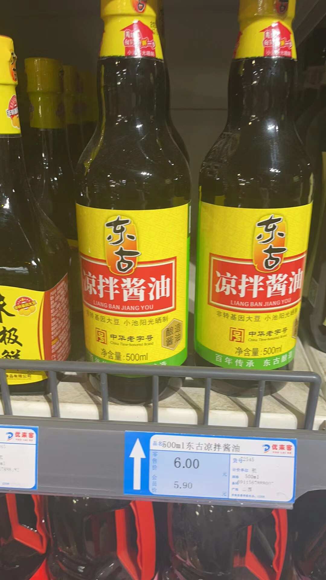 500ml东古凉拌酱油