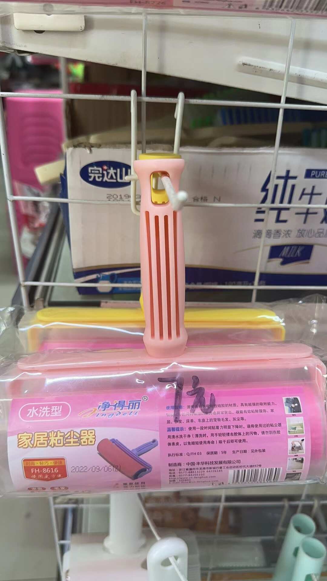 家居粘尘器