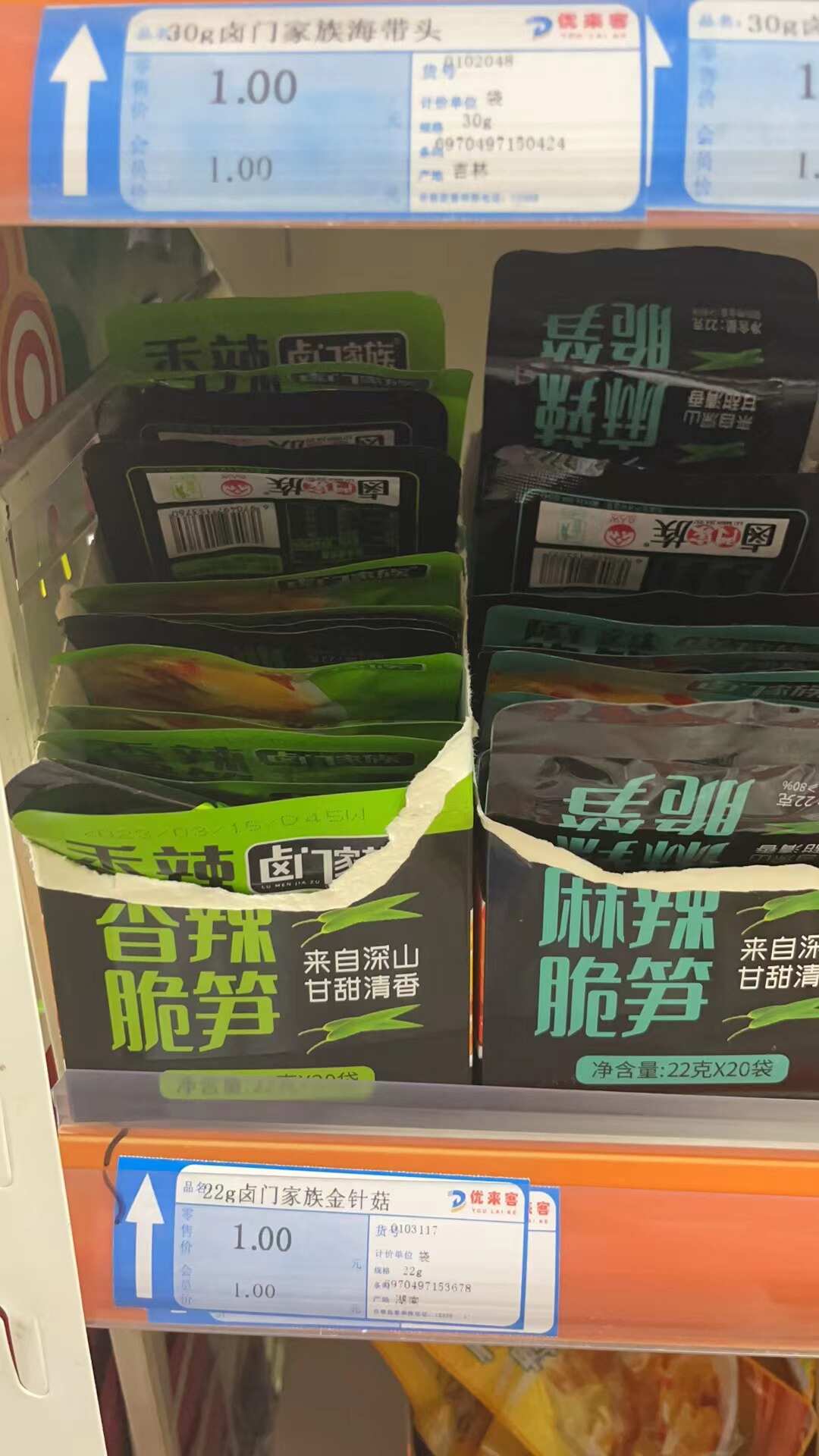 22g卤门家族金针菇麻辣