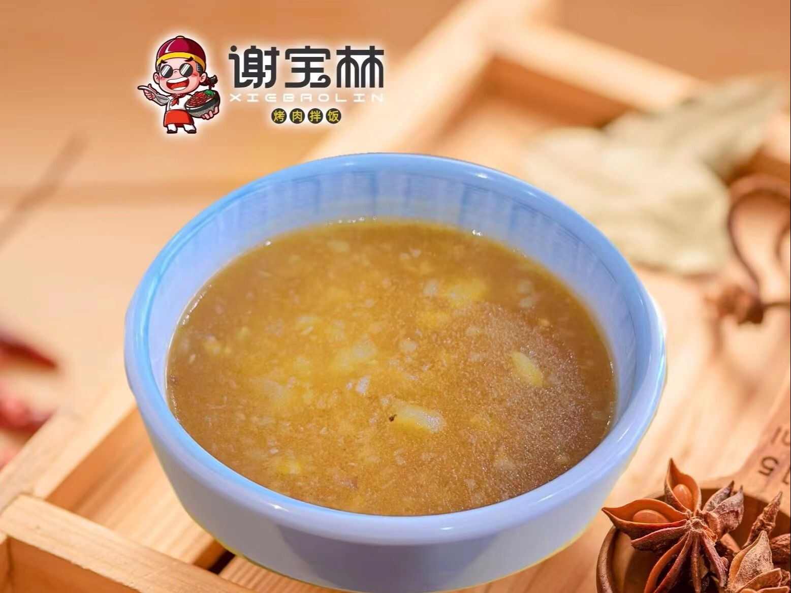 单加一份土豆泥