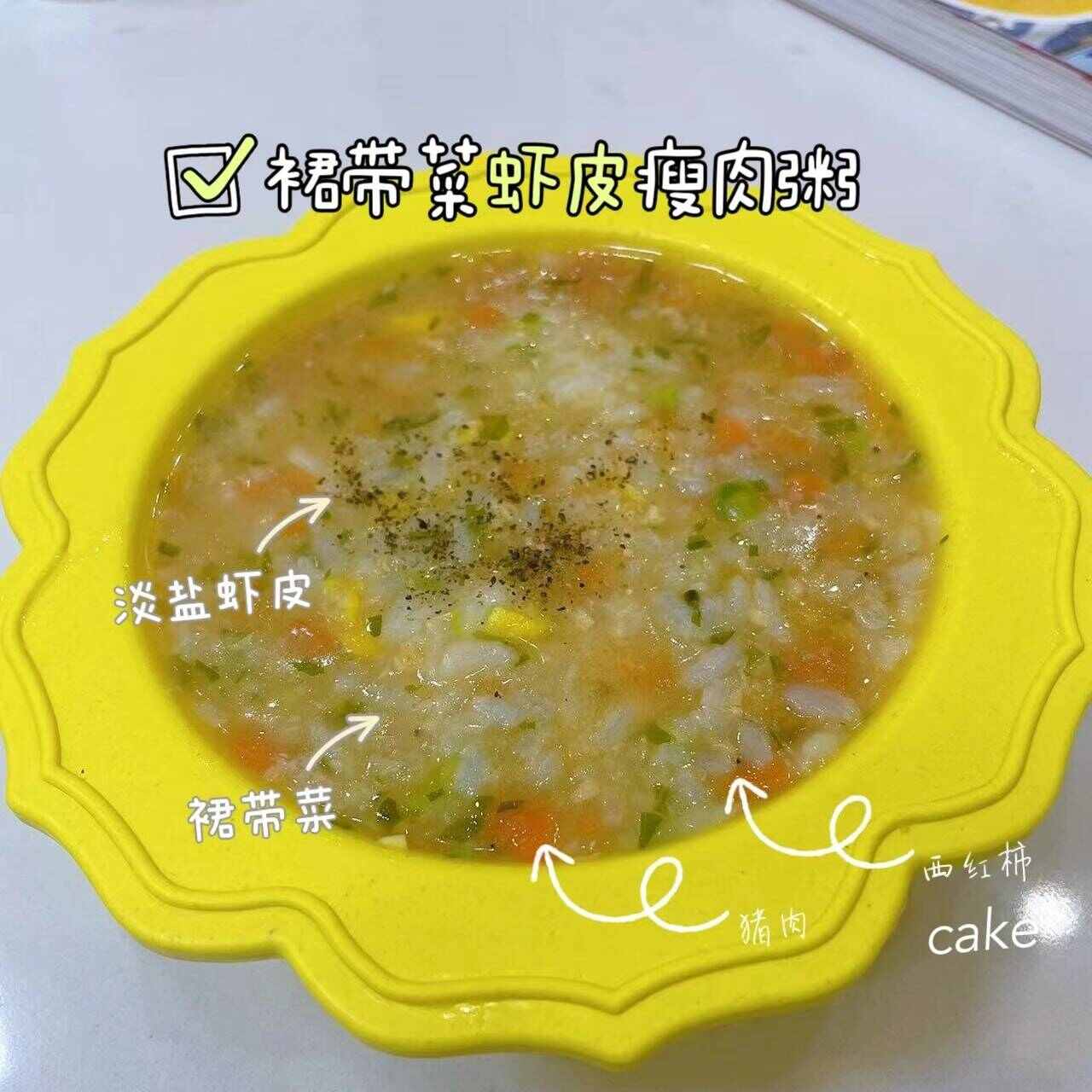 裙带菜虾皮瘦肉粥