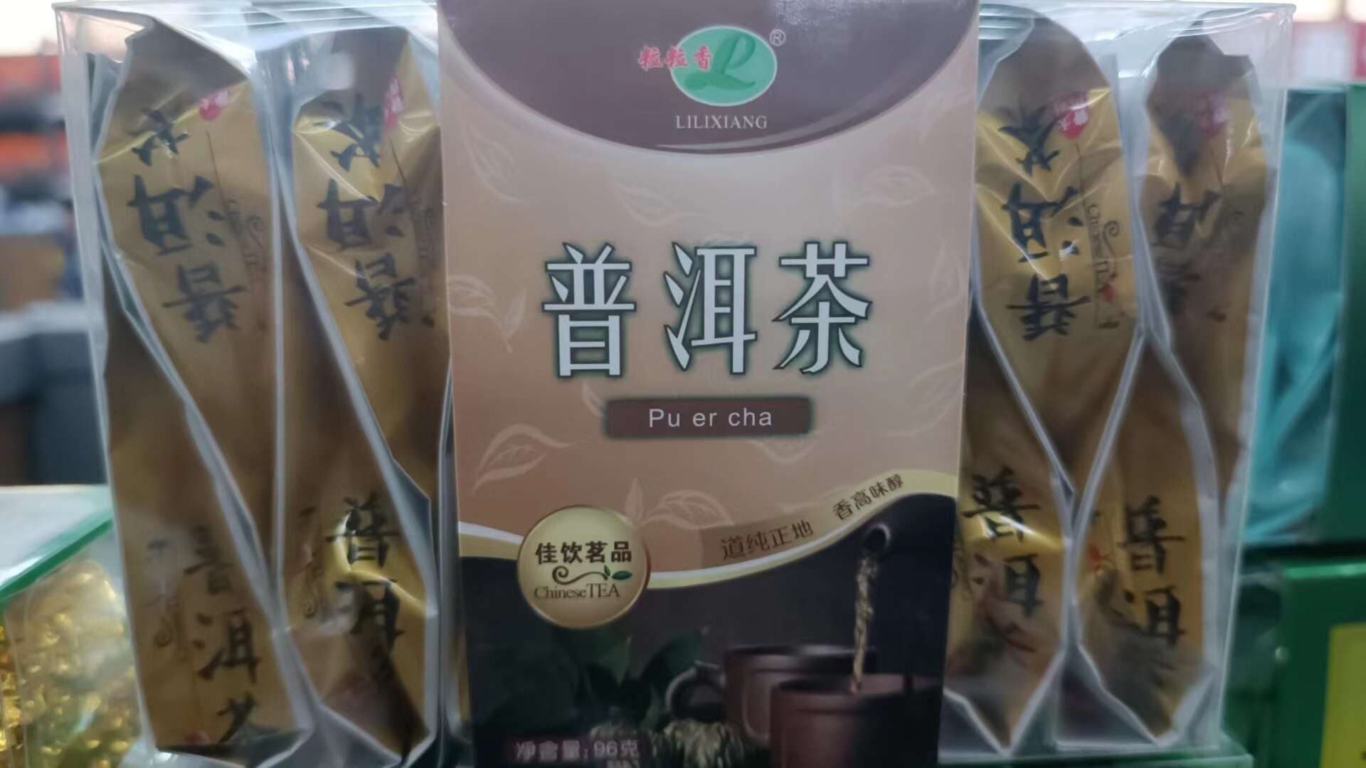 粒粒香普洱茶96g