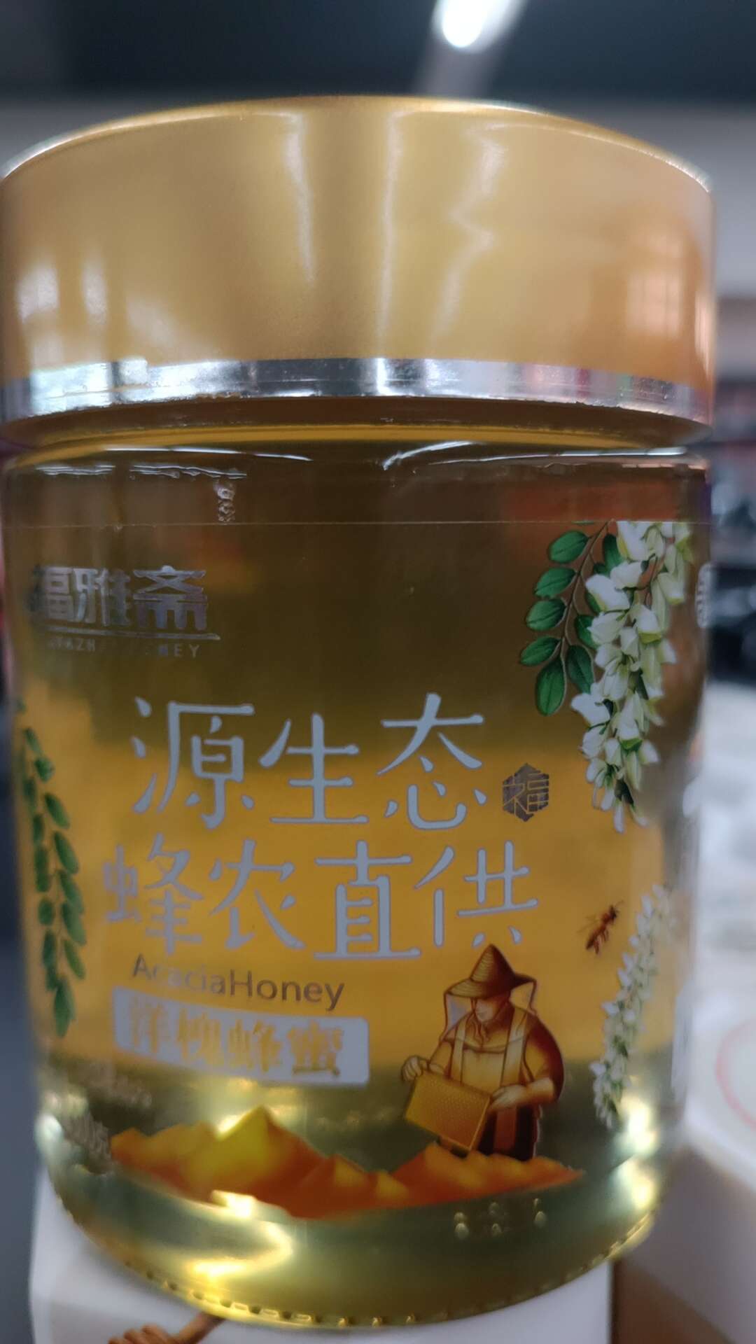 福雅斋源生态蜂农直供洋槐蜂蜜