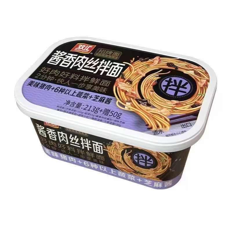 双汇酱香肉丝拌面