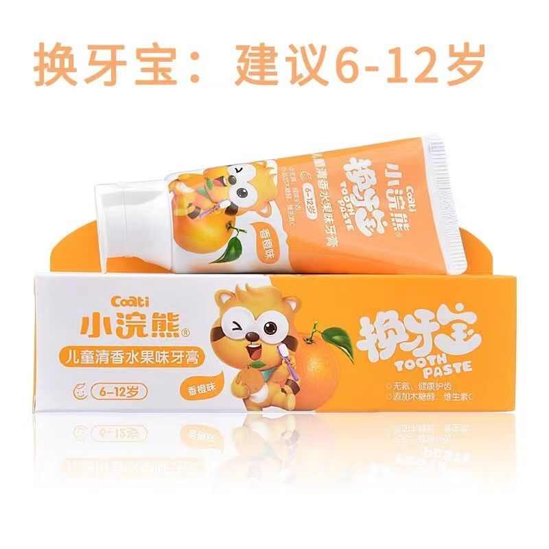 小浣熊乳清蛋白儿童清香果味牙膏