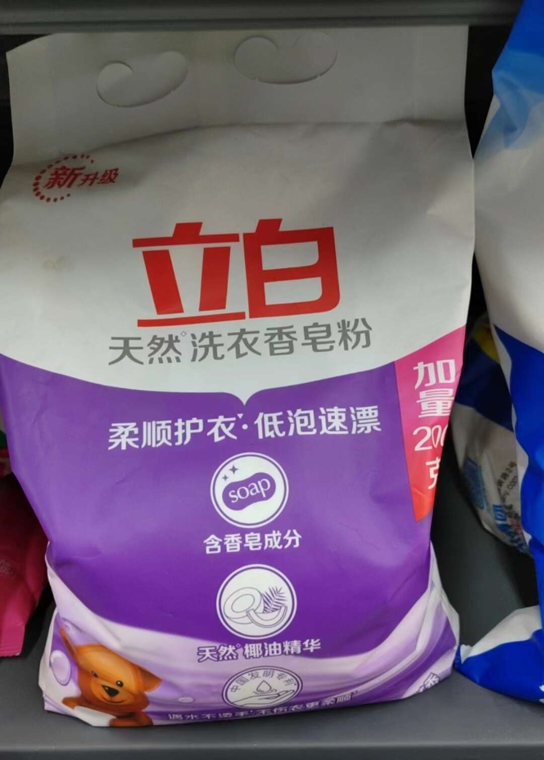 立白天然皂粉1.3kg