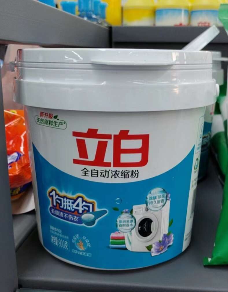 立白高效超浓缩洗衣粉900g