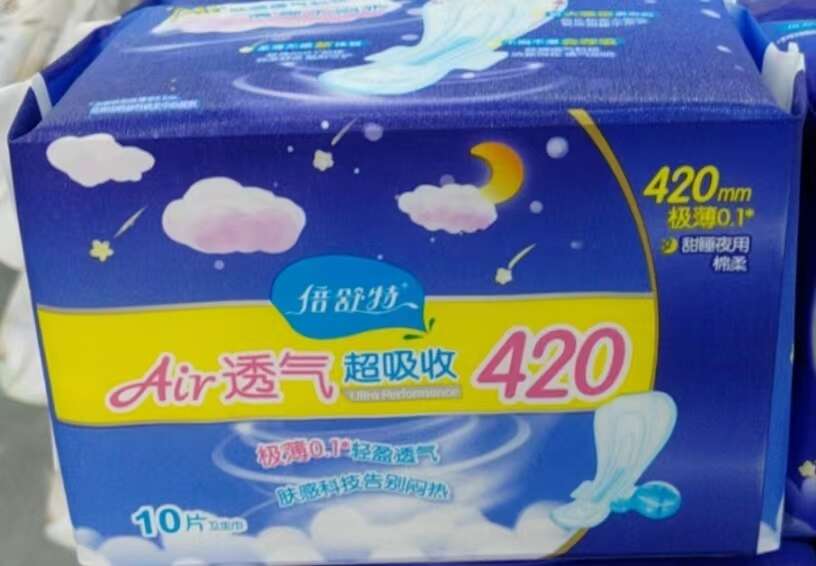 倍舒特透气夜用10片420