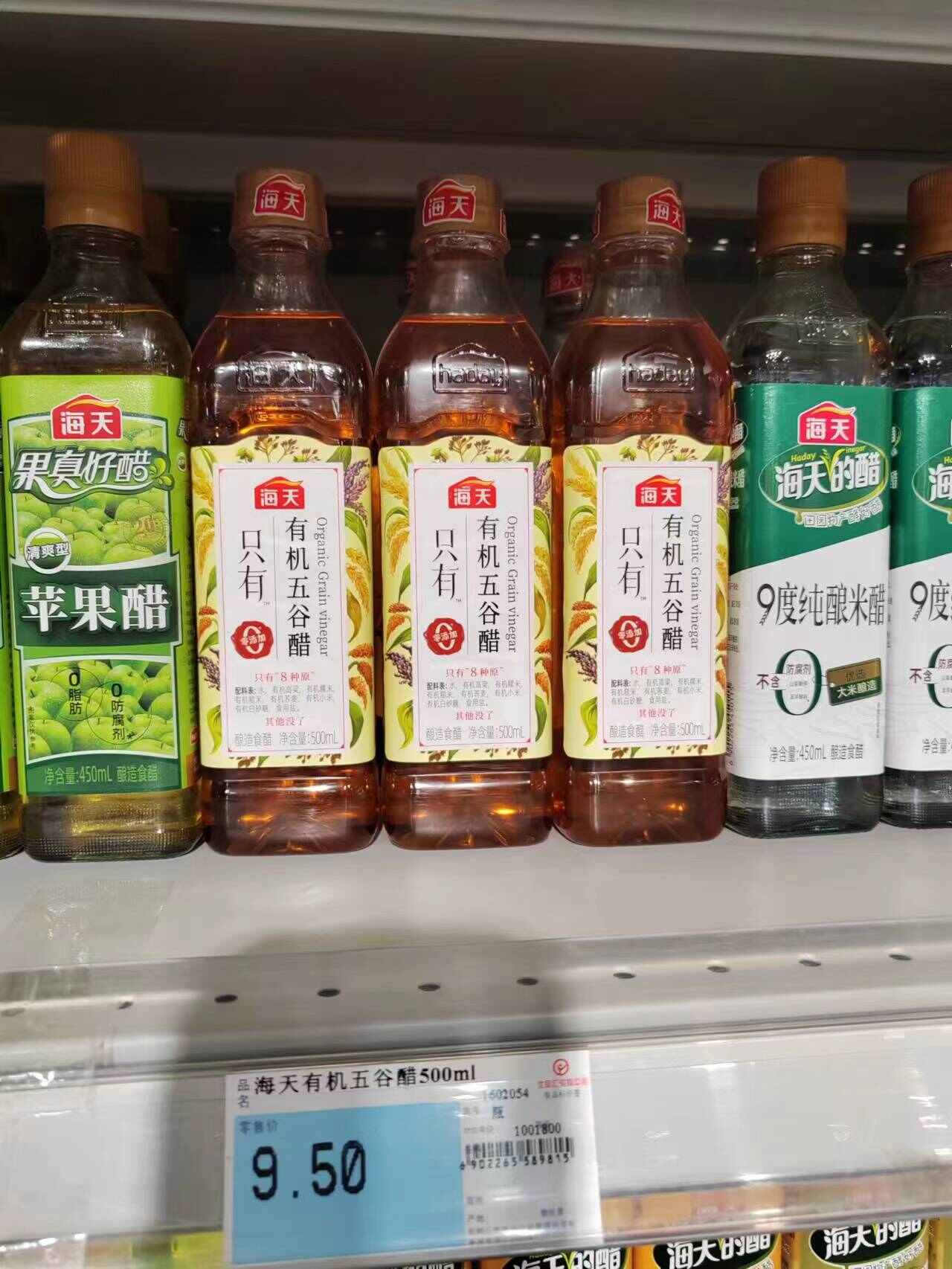 品海天有机五谷醋500ml