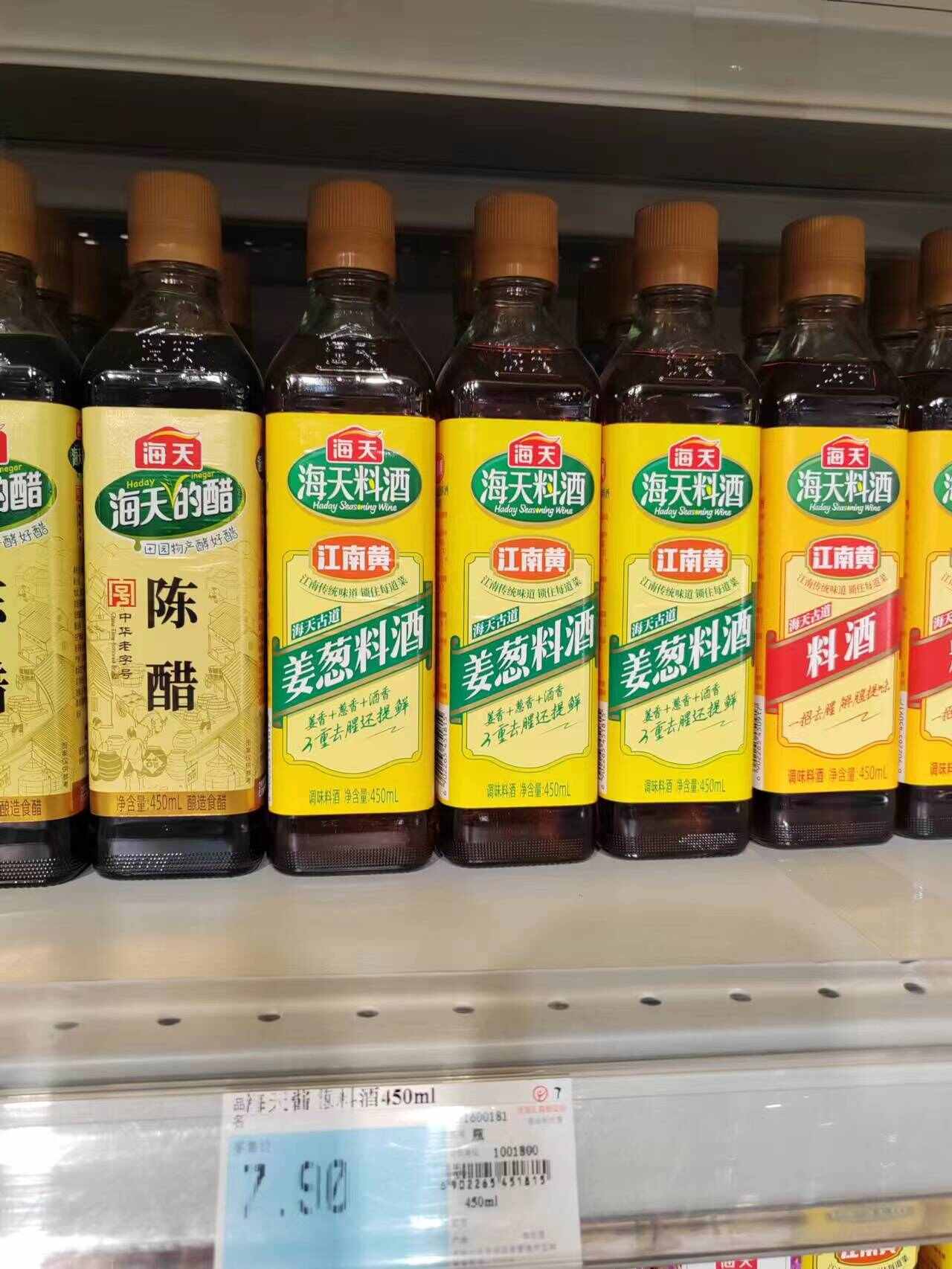 海天葱姜料酒450ml