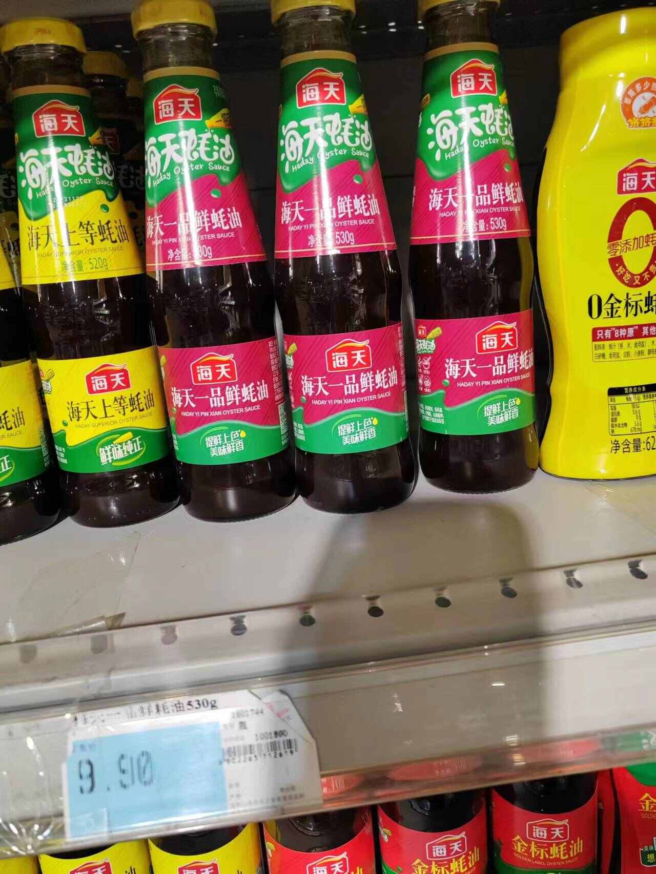 海天一品鲜耗油530ml