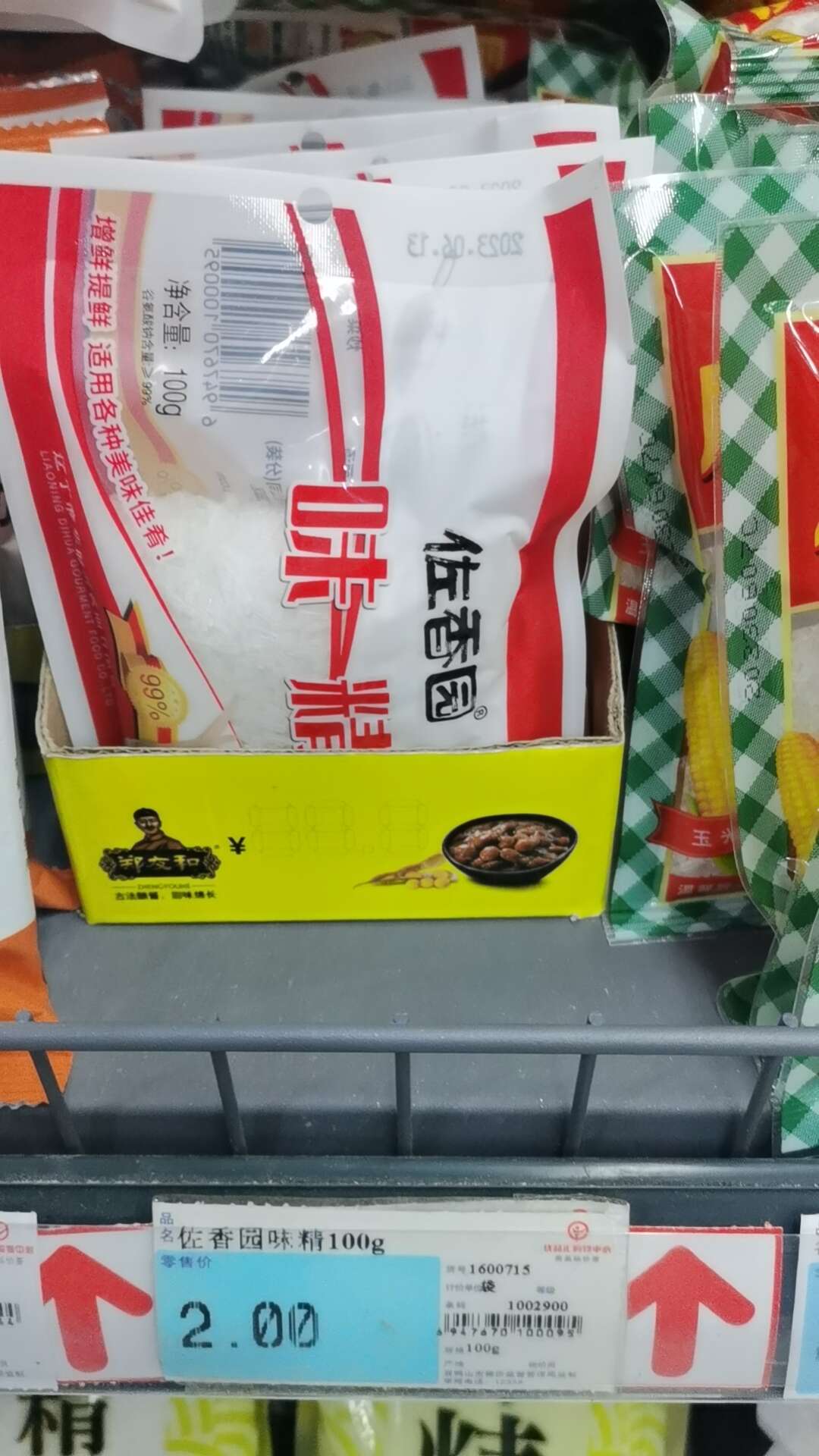 佐香园味精100g