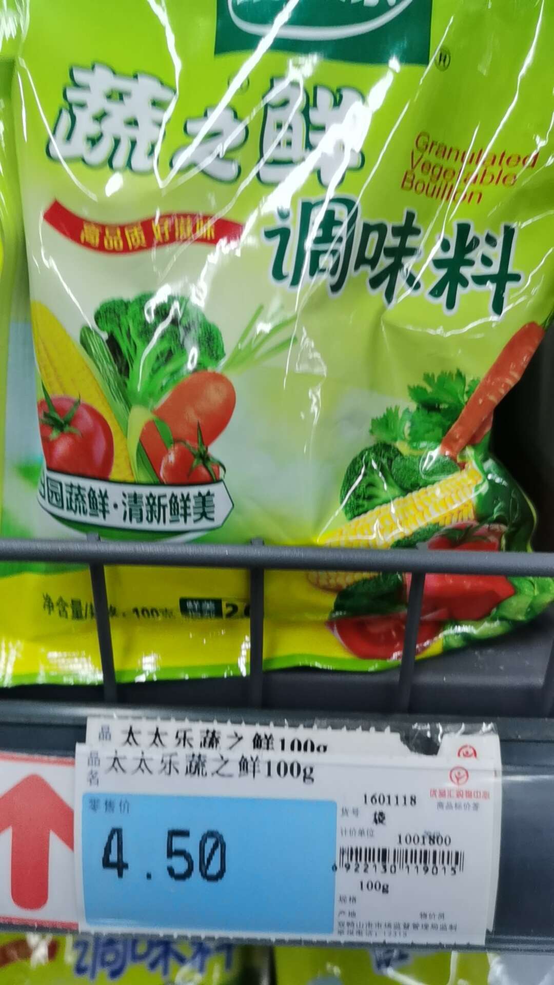 太太乐蔬之鲜100g