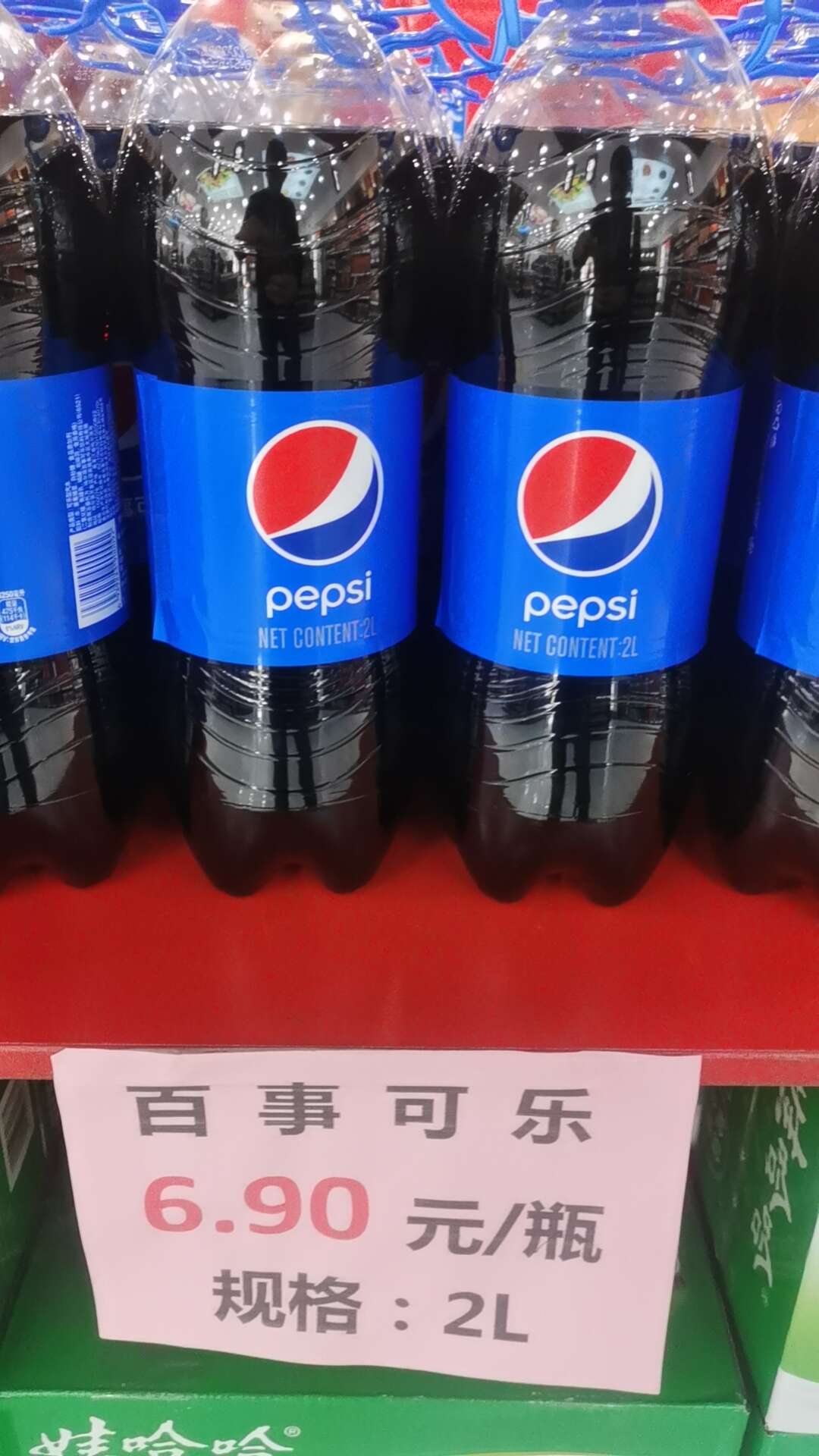 百事可乐2L