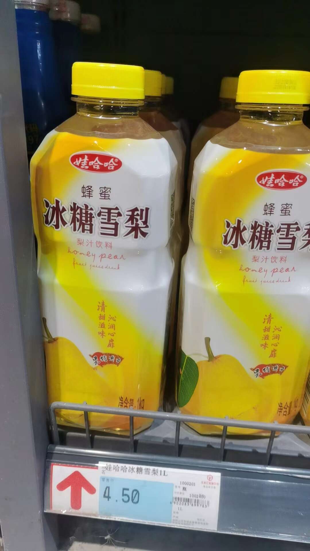 娃哈哈冰糖雪梨1L