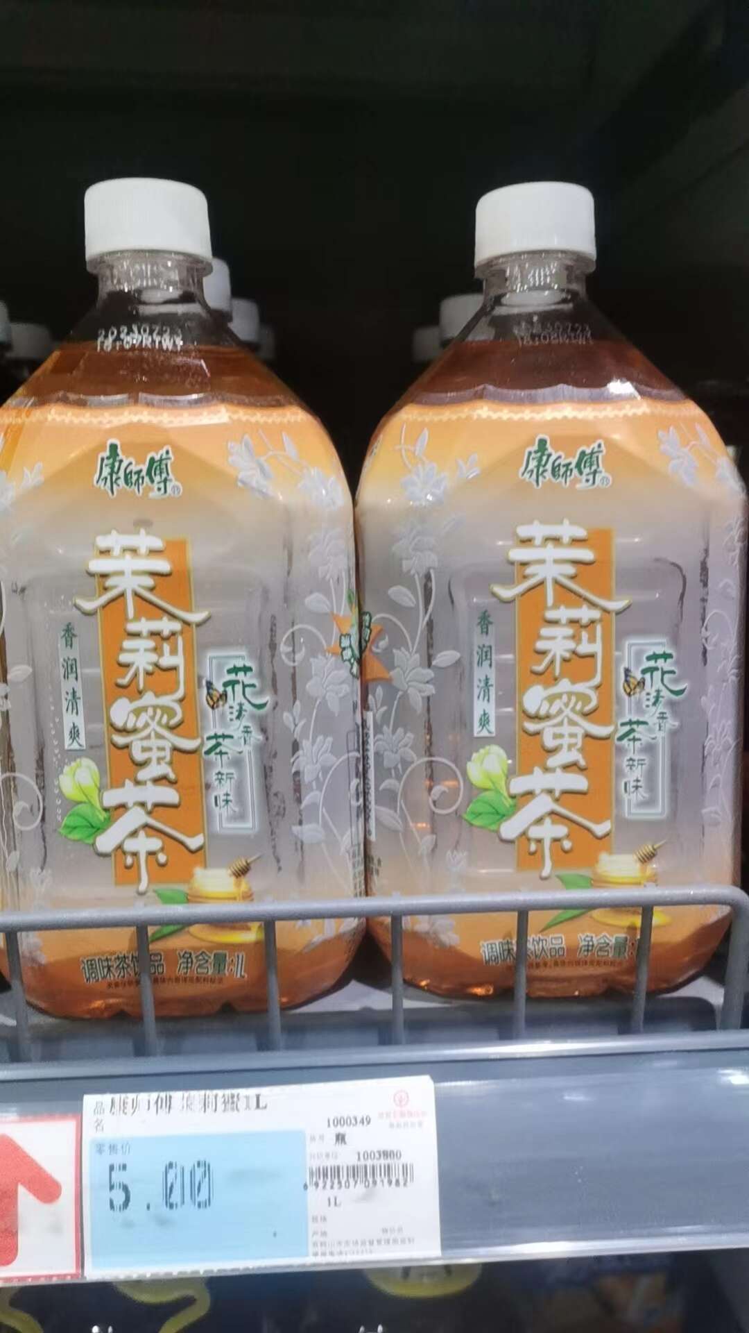 康师傅茉莉蜜茶1L