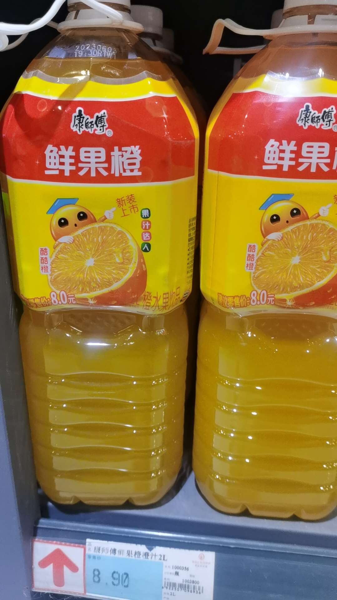 康师傅鲜果橙2L