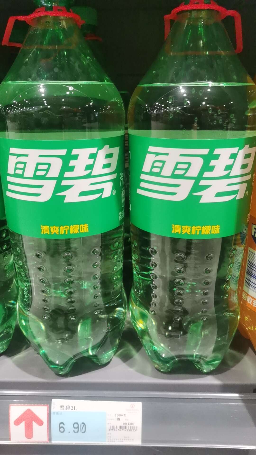 雪碧2L