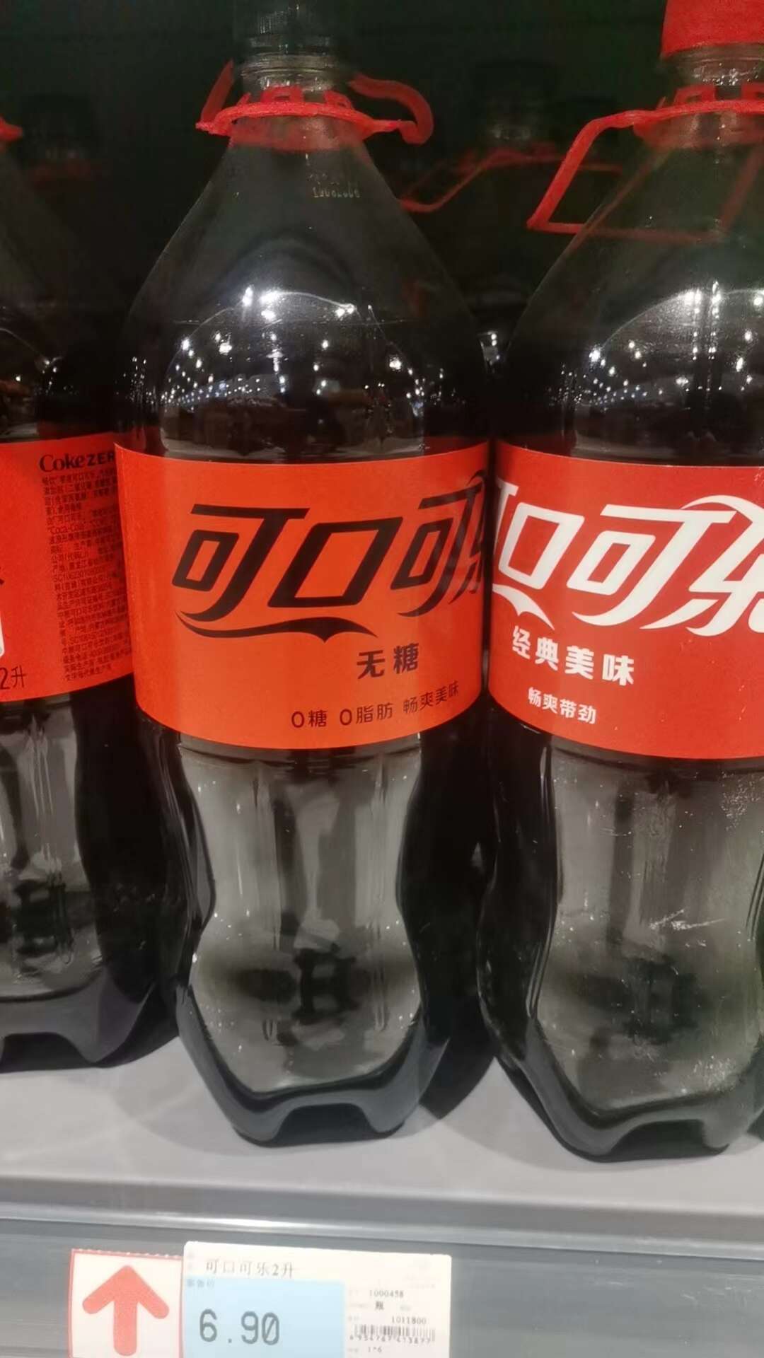 可口可乐2L