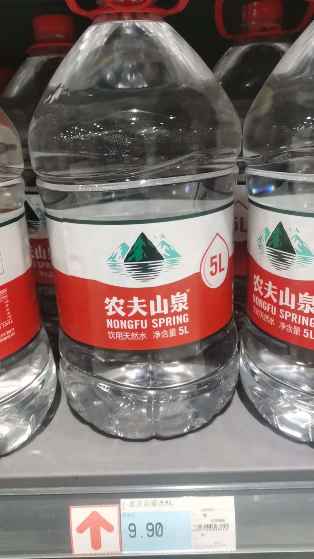 农大山泉水5L