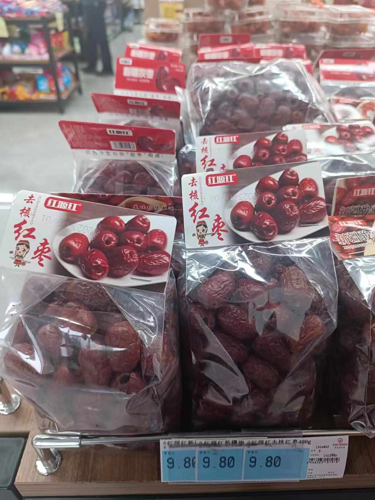 红源红去核红枣400g