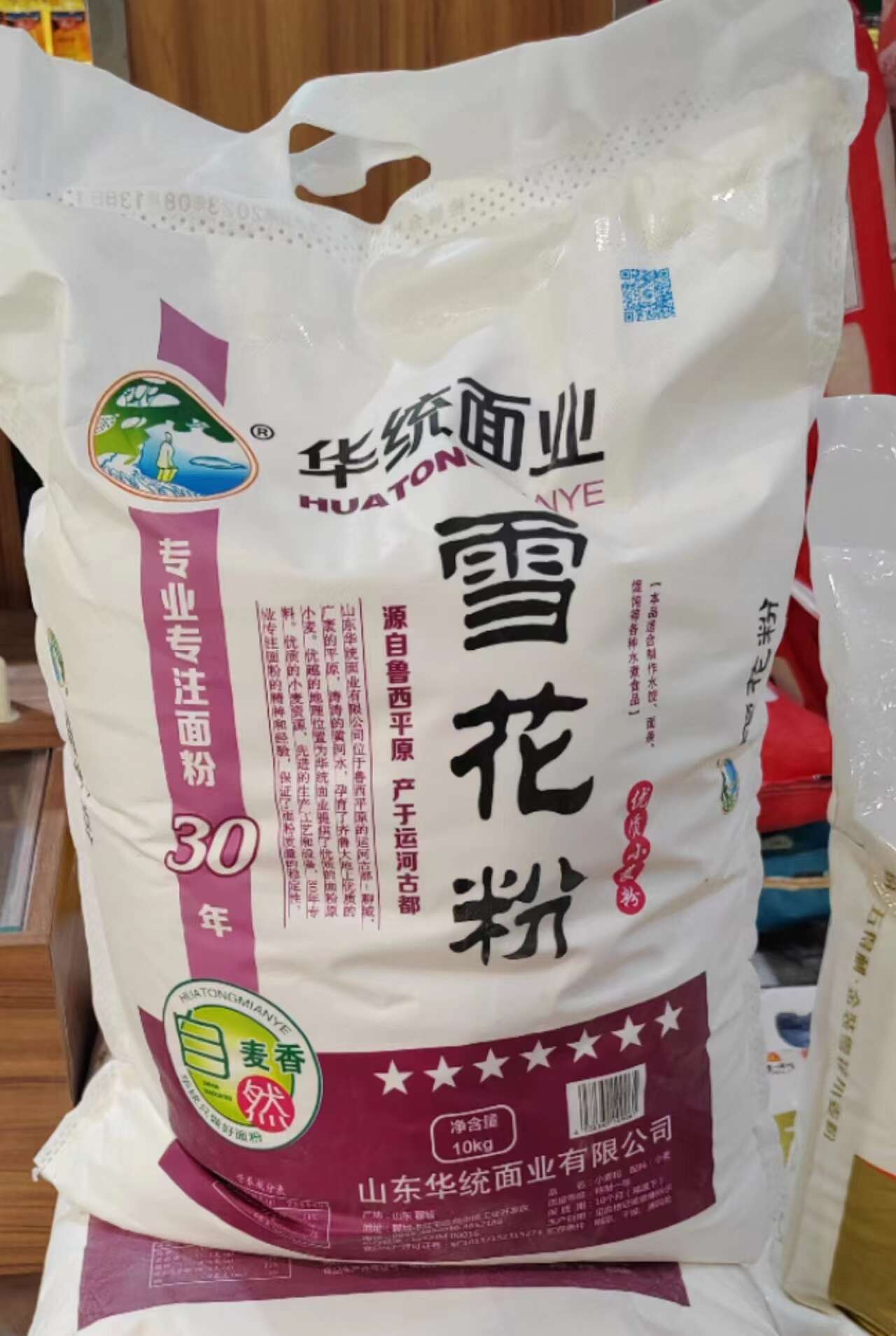 华统雪花粉10kg