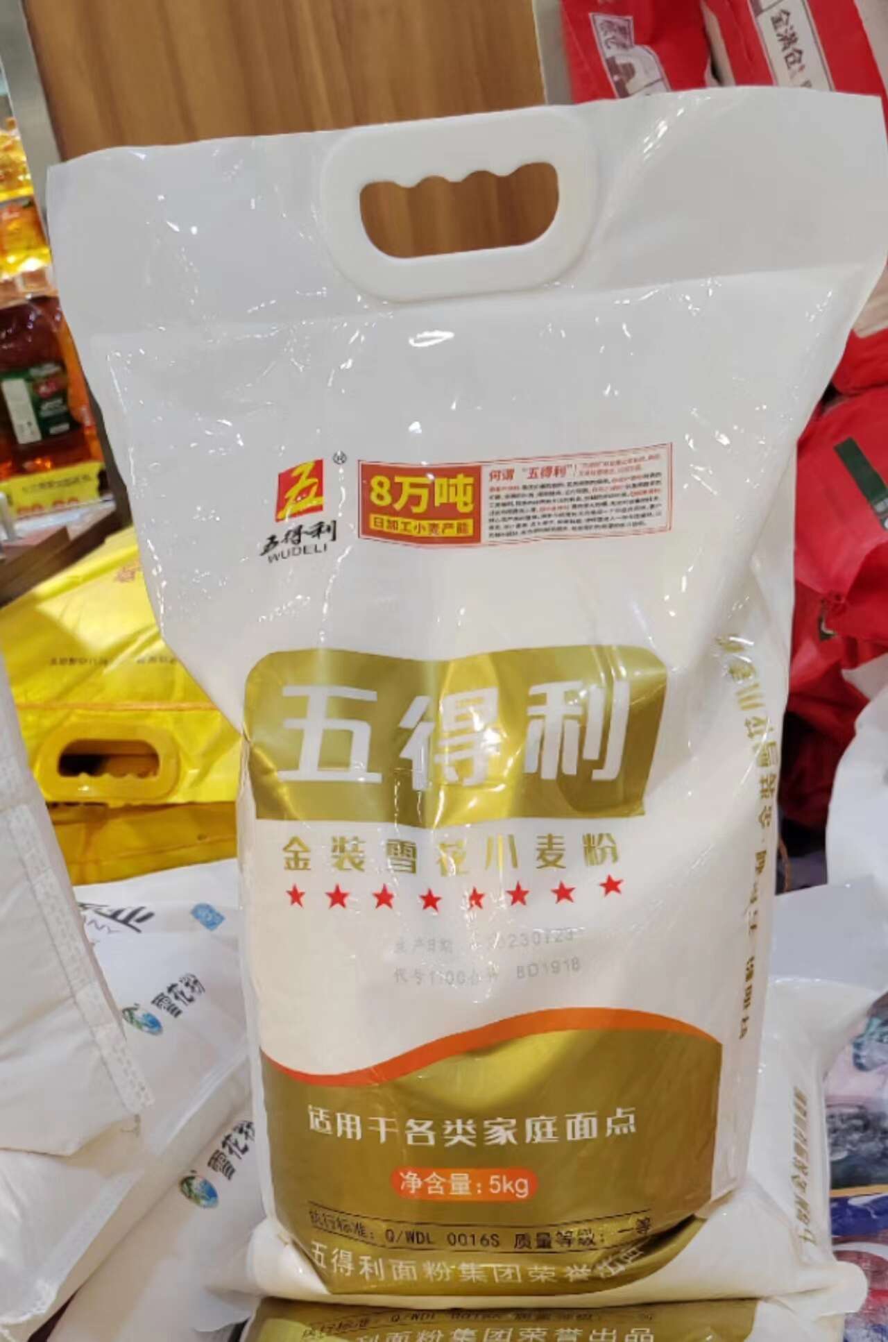 雪花小麦粉5kg