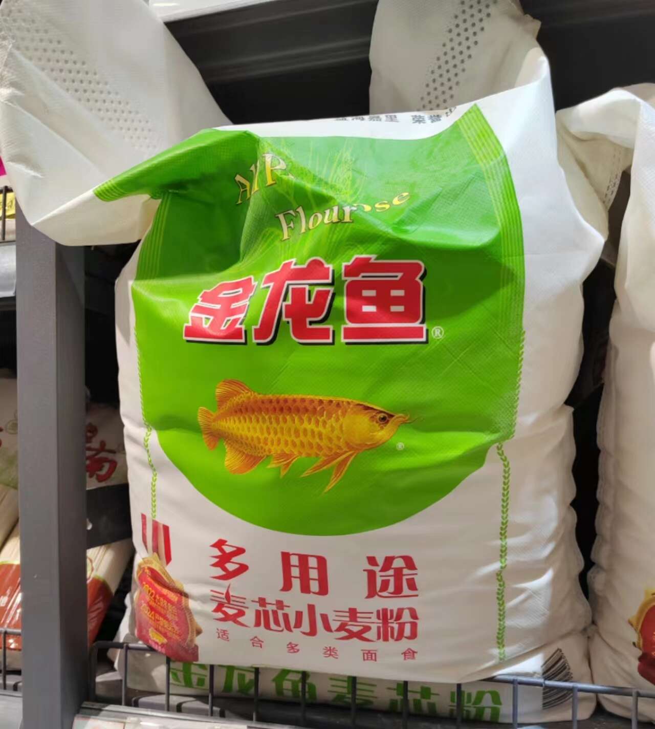 金龙鱼多用途麦芯粉10kg