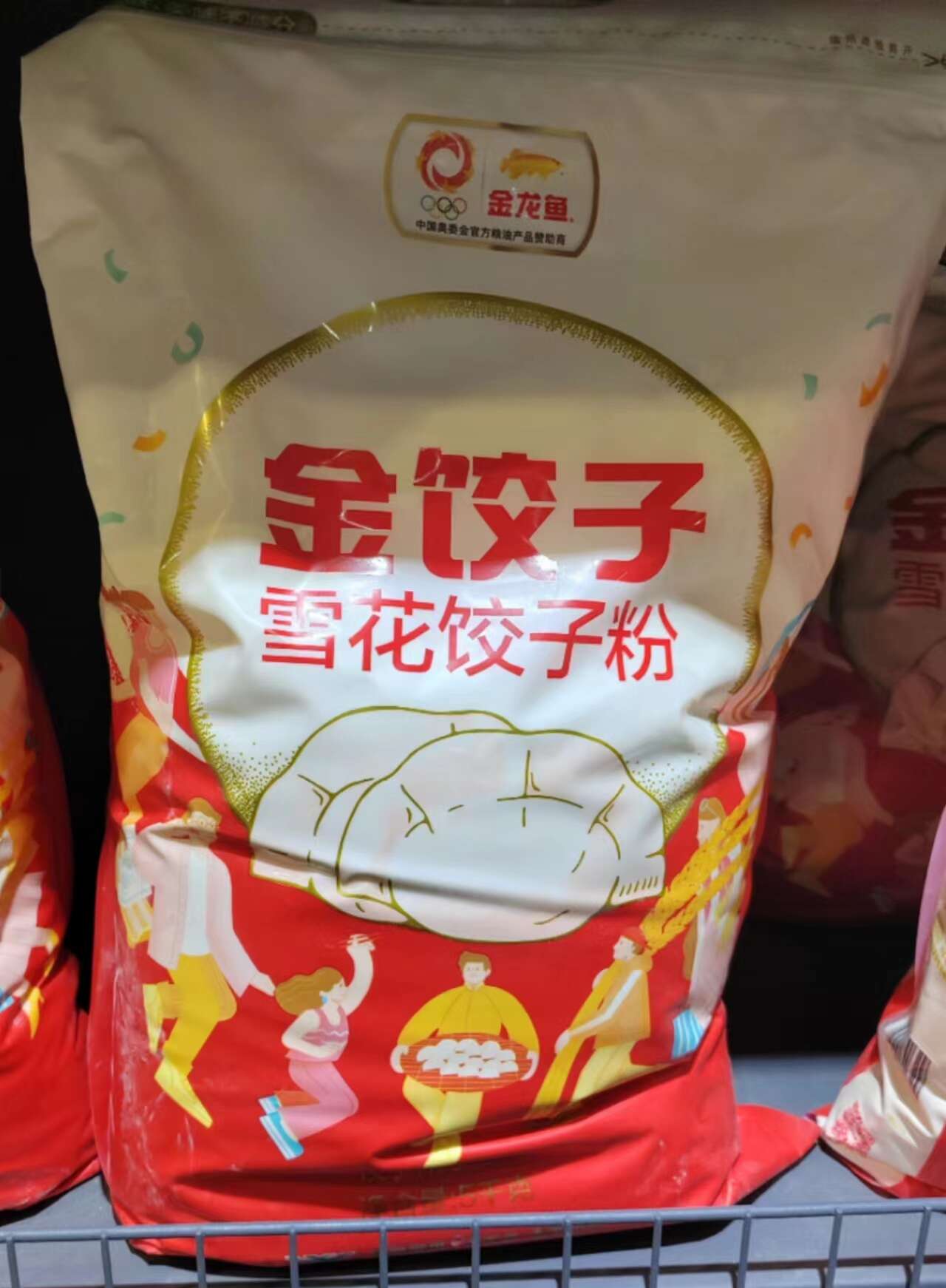 金龙鱼雪花饺子粉5kg