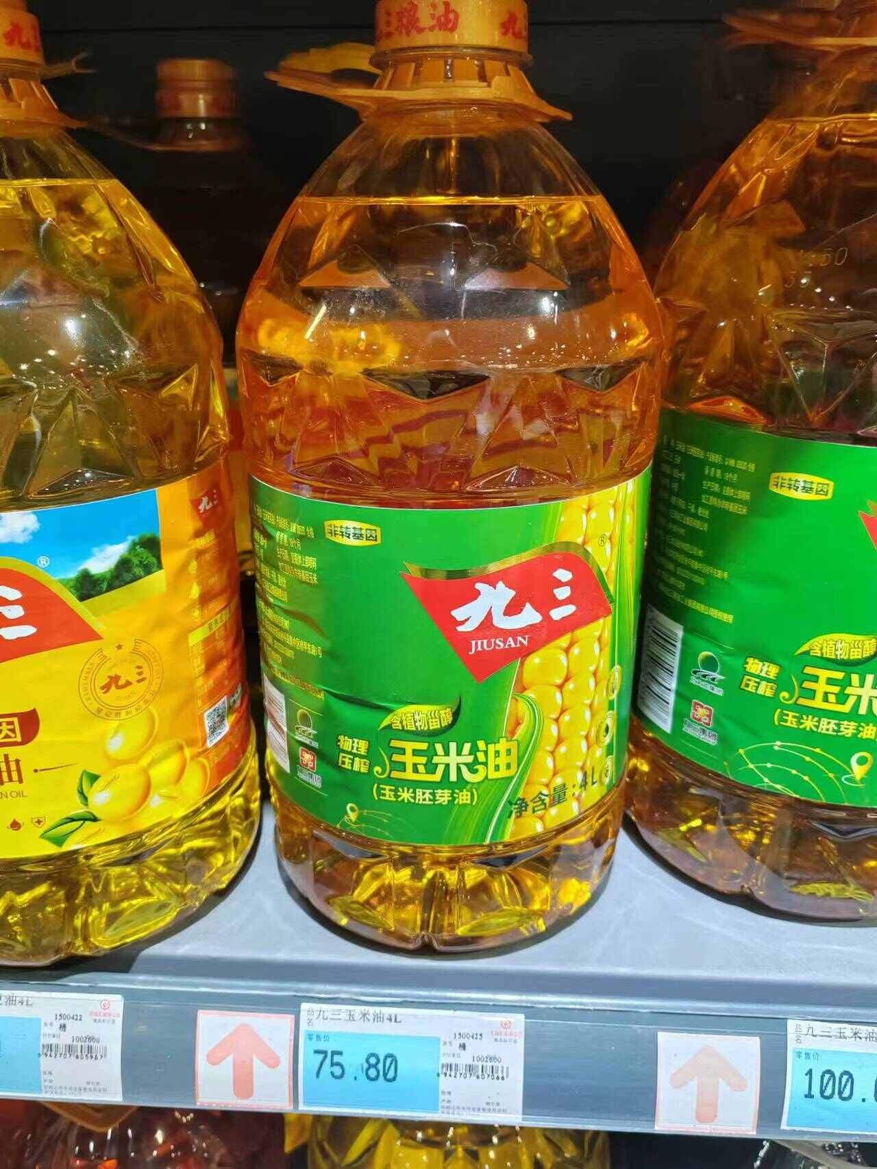 九三玉米油4L