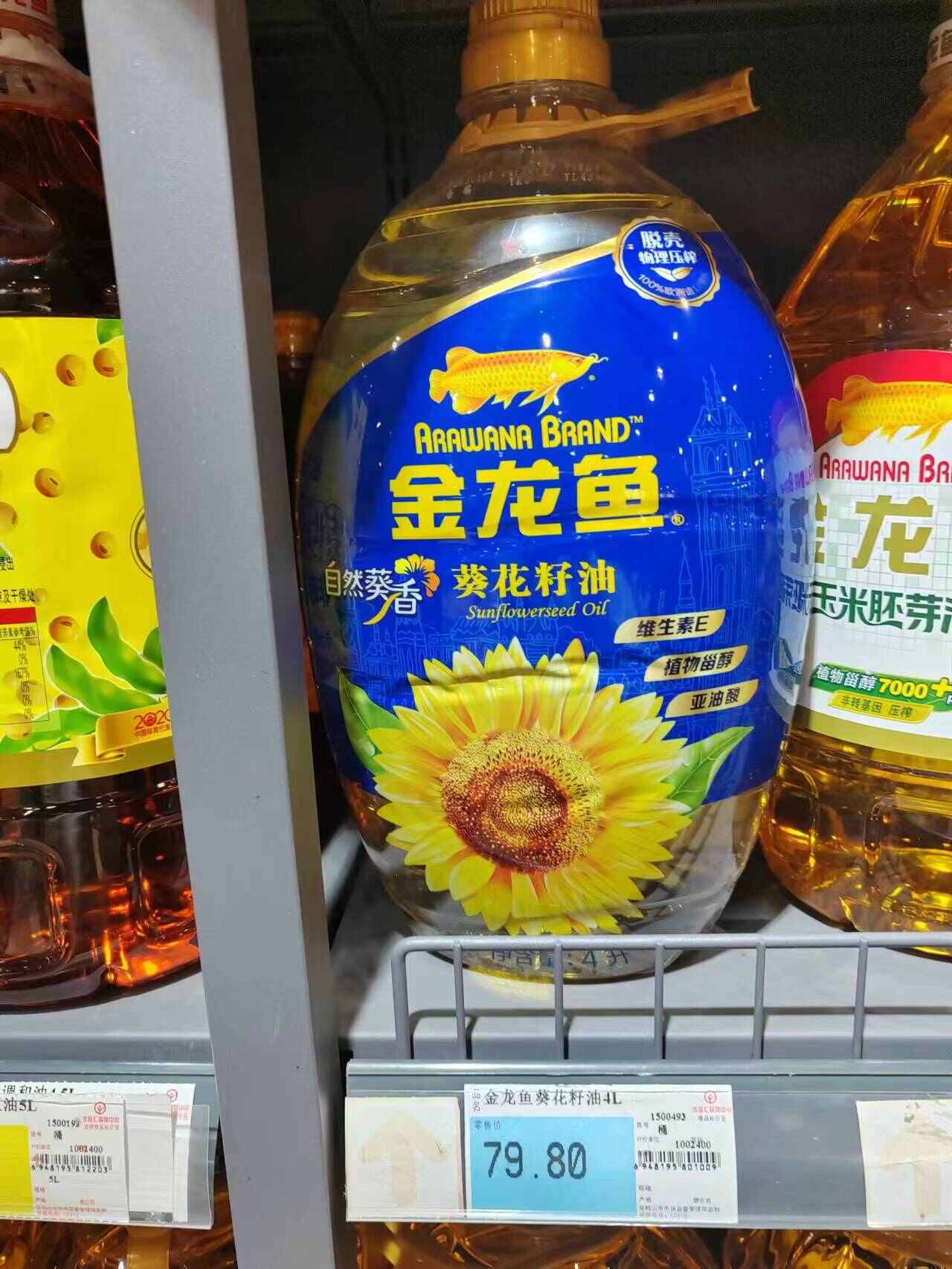 金龙鱼葵花籽油4L