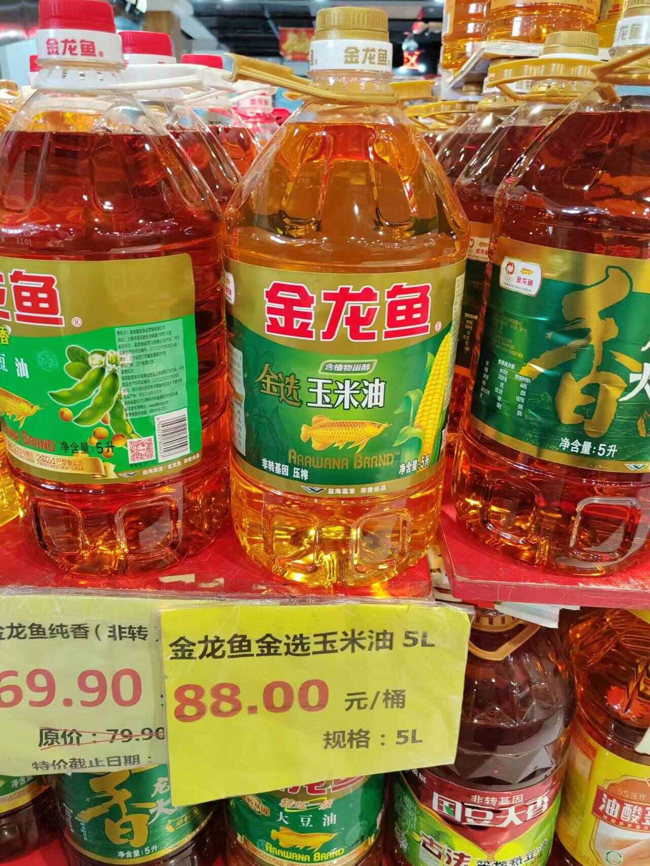 金龙鱼金选玉米油 5L