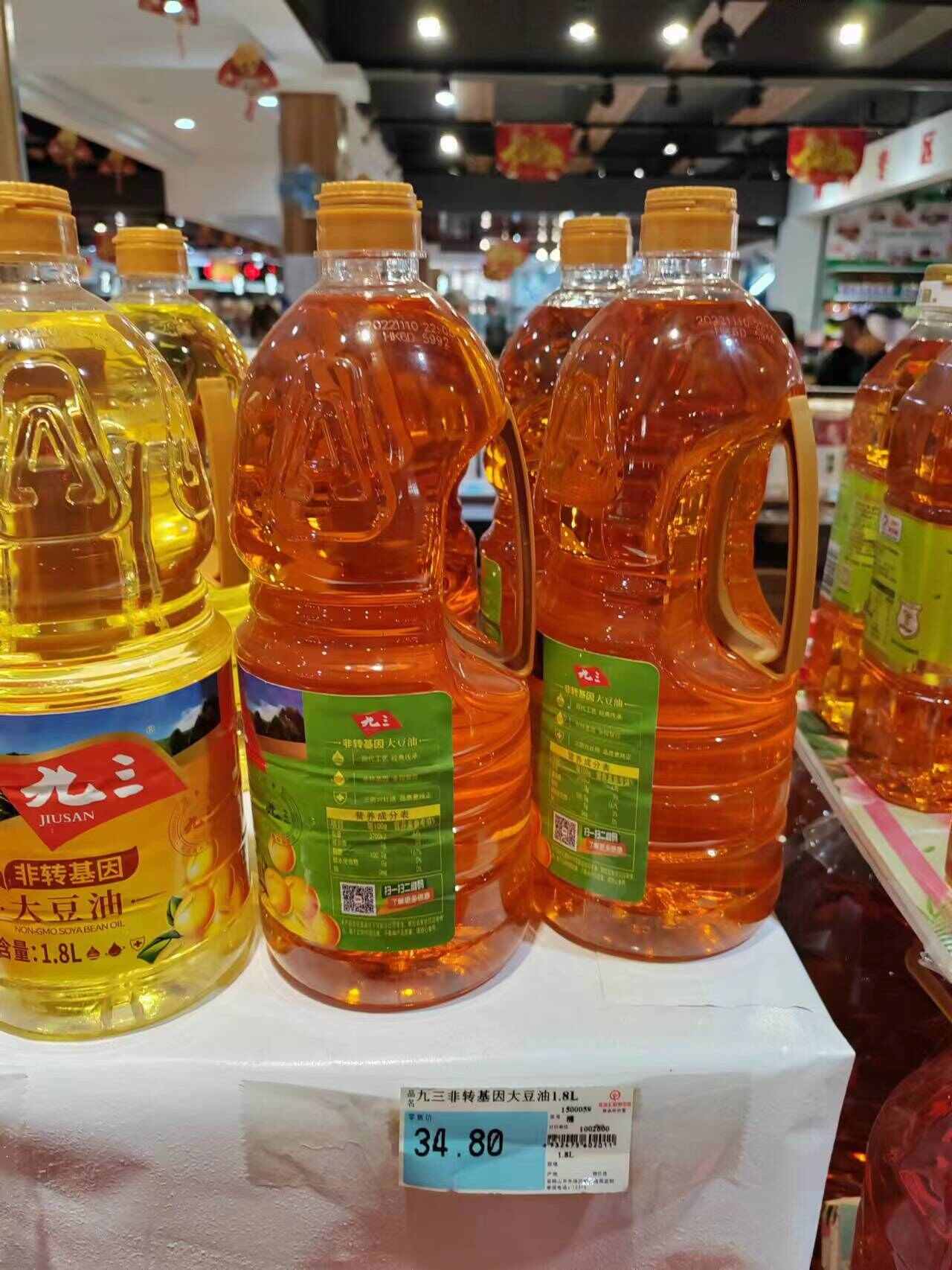 九三非转基因大豆油1.8L