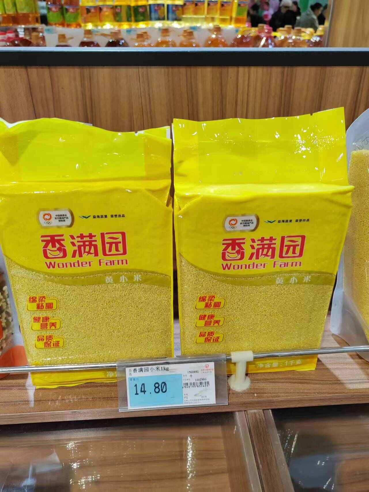 香满园小米1kg