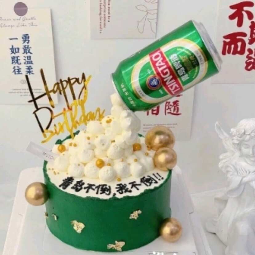 【青岛啤酒】啤酒创意设计生日蛋糕