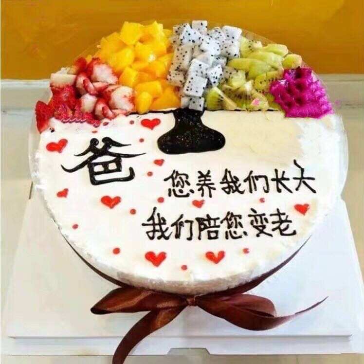 水果款祝福树