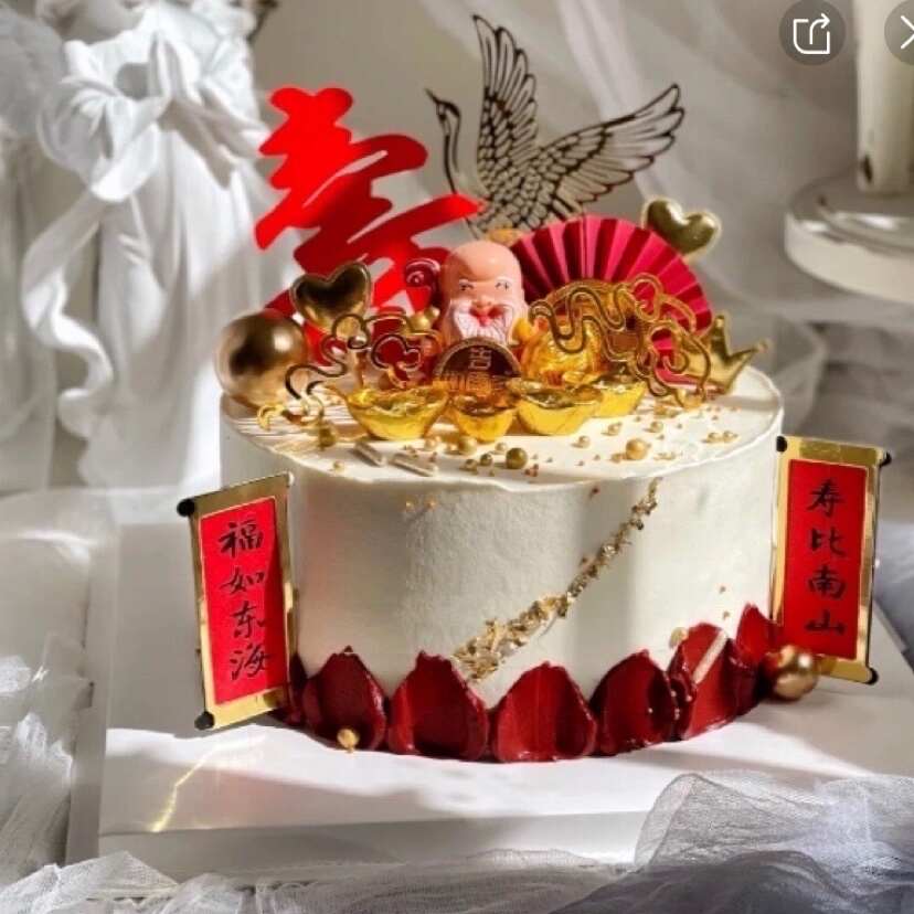 【金仙鹤】网红金色祝寿款生日蛋糕