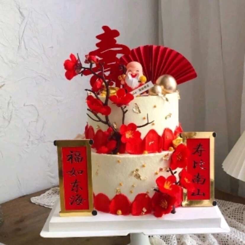 【双层祝寿】梅花红扇子喜庆生日蛋糕