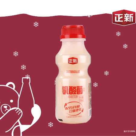 正新活力乳酸菌（最小购买2个）